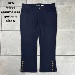 11AW tricot comme des garcons pantsのサムネイル