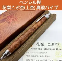 2026年最新】工房楔 真鍮の人気アイテム - メルカリ