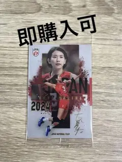 女子バレー日本代表　ツインウエハース2026 古賀紗理奈　スペシャルカード