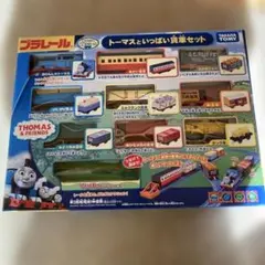 トーマスといっぱい貨車セット
