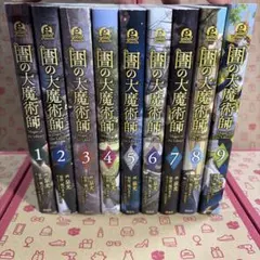 ひだまりが聴こえる 小冊子 特典付き さらば佳き日 - メルカリ