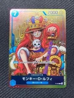 ロ*ナ様 ワンピースカード モンキー・D・ルフィ P-043 ARS鑑定9 | Mercari