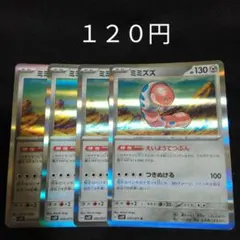 2025年最新】バラ売り可能です。の人気アイテム - メルカリ