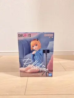 【推しの子】　MEMちょ　フィギュア