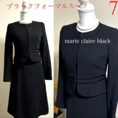 美品✨S 喪服　礼服　上質　marie claire ブラックフォーマル　スーツ