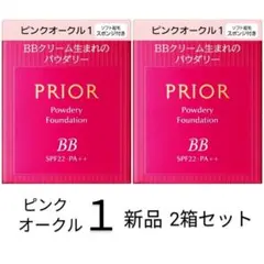 2025年最新】PRIOR ファンデーションの人気アイテム - メルカリ