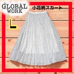 美品 グローバルワーク 小花柄 プリーツスカート Lサイズ シフォン ロング