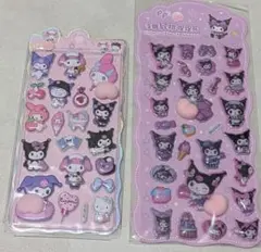 クロミちゃん/マイメロちゃんのお尻プニプニシール