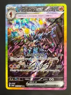 kpjpjdx様 リクエスト 2点 まとめ商品