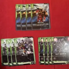 ガンダムカードゲーム