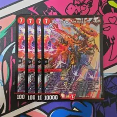 メラベンチャーザジョニー 金シク シークレット - メルカリ