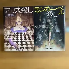 Saaya様 リクエスト 3点 まとめ商品