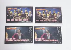 龍が如く カラオケ名曲カード 真島吾朗 シークレット - メルカリ