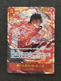 ワンピースカード 決戦の刻 ポートガス•D•エース OP16-118 SEC
