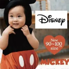 新品❗️バースデイ　フタフタ　なりきり ロンパース　ミッキー　90-100