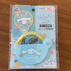 サンリオ　シナモ　シナモロール　ケース付き　折りたたみ　うちわ　扇子　キャンドゥ