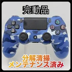純正 PS4コントローラー〈DUALSHOCK4〉 465