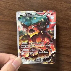 2025年最新】ボルケニオンcp5の人気アイテム - メルカリ