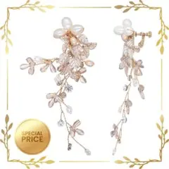 ウェディング イヤリング 花モチーフ 淡水パール 小枝アクセサリー ネジばね式