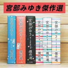 2026年最新】中嶋寛の人気アイテム - メルカリ