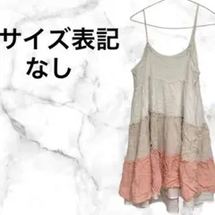 海外古着✨キャミワンピース ホワイト・ベージュ・ピンク フリル