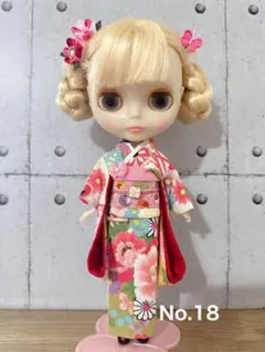 Item thumbnail for item 318d3255-1d8f-4485-ba07-3a6b8c420837