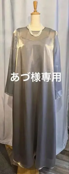 未使用タグ付きkaene シアーレースパイピングドレス 東京ソワール 近年