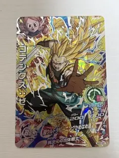 ドラゴンボールZ スーパーバトル 441 孫悟飯 全力放出！！究極かめはめ