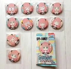 スパイファミリー 缶バッジコレクションガム フルコンプ 全10種のサムネイル