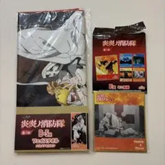 炎炎ノ消防隊 DMMくじ ハウメア&カロン　２点セット