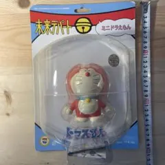 未来デパート ミニドラえもん フィギュア　メディコムトイ　未開封のサムネイル
