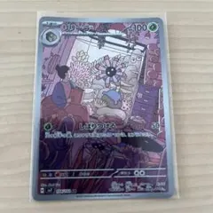 リリーラ AR SV7 ステラミラクル 104/102