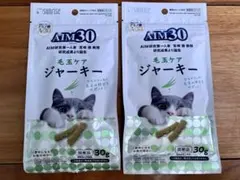 みこと様 リクエスト 2点 まとめ商品