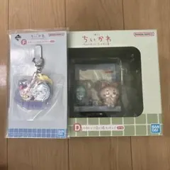 一番くじ　ちいかわ　D賞&F賞2点セット　モモンガ&古本屋　新品未開封