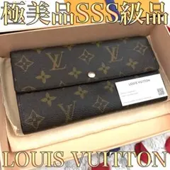【極美品】 ルイヴィトン モノグラム ポルトフォイユ サラ 長財布
