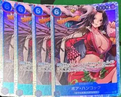 ワンピース カードゲーム ボア・ハンコック SR OP07-051　4枚