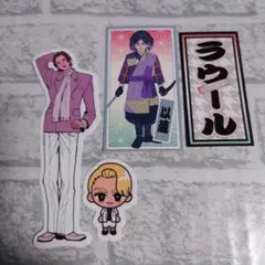 SnowMan POPUP ステッカー　ラウール　すのちる　4枚