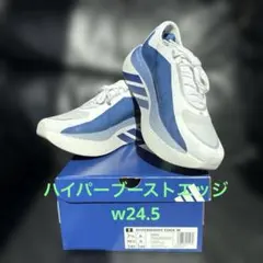 HYPER BOOST EDGE ハイパーブーストエッジ 26.5cm - メルカリ