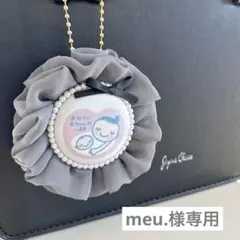 【meu.様専用】シフォン　マタニティロゼット　マタニティキーホルダー