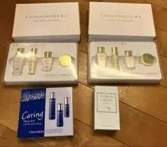 【未開封】シャンソンナノ Kit トライアルセット＆ケアリングトライアングル等⭐️のサムネイル