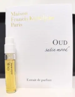 新品 ウードサテンムード メゾンフランシスクルジャン サンプル EDP 2mlのサムネイル