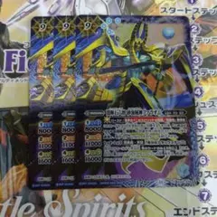 2026年最新】ファラオムの人気アイテム - メルカリ