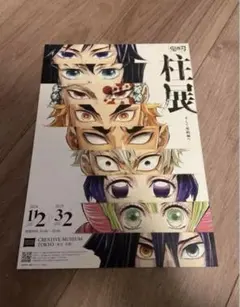 Item thumbnail for item 713ca7d3-bc38-4424-9e90-015b5f2ff36e