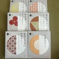 専用スープストック　Soup Stock Tokyoのレトルトカレー　６個セット