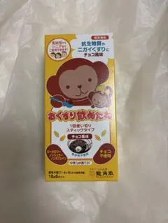 Item thumbnail for item 81d49efd-3ad6-466f-a012-3d310641a288