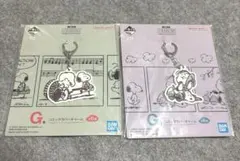 スヌーピー 一番くじ　コミックラバーチャーム　2個セット