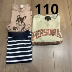 長袖カットソー、トレーナー3点セット110