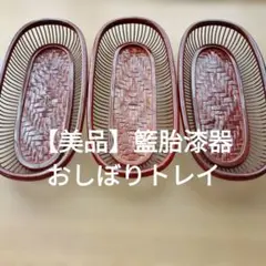 Item thumbnail for item 85853340-ace8-4680-9c67-4932a30b484e