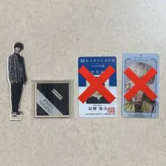 長野凌大 アクスタ