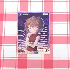 名探偵コナン TCG 探偵たちの切札 SR 灰原哀